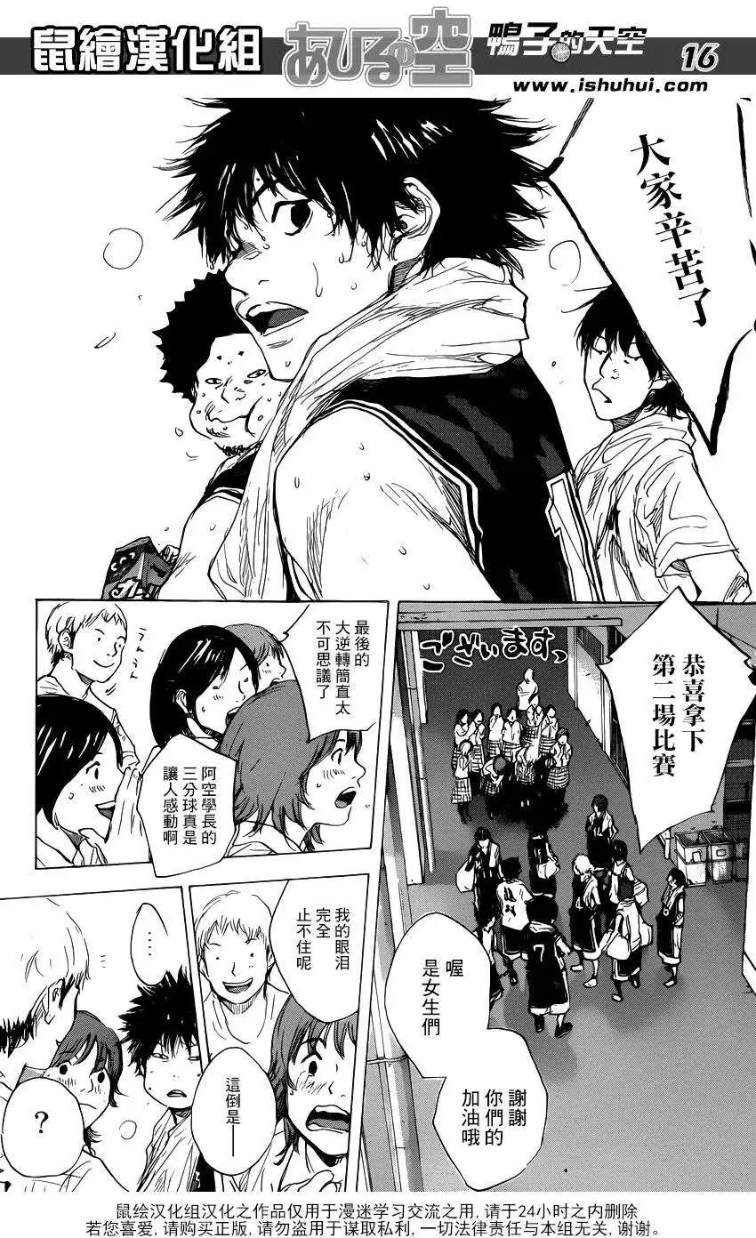 第474回