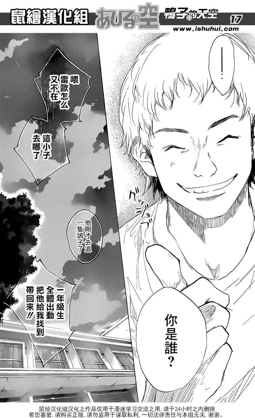 第474回