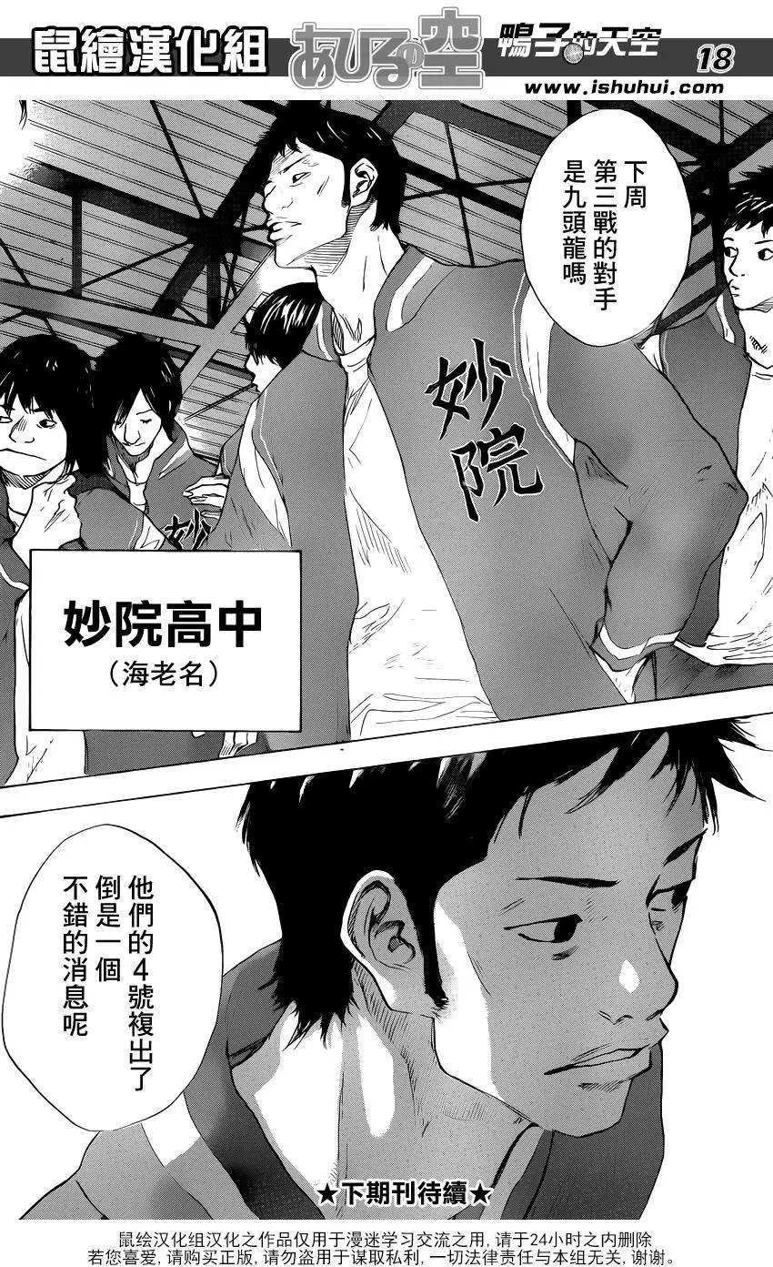 第474回