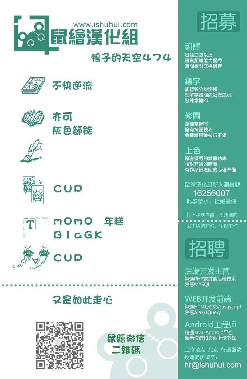 第474回