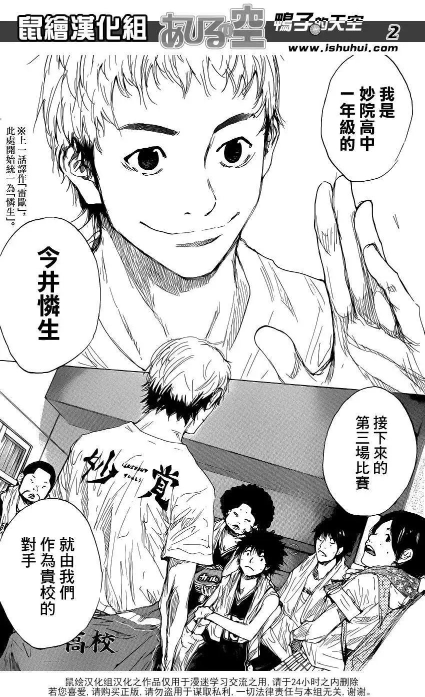 第475回