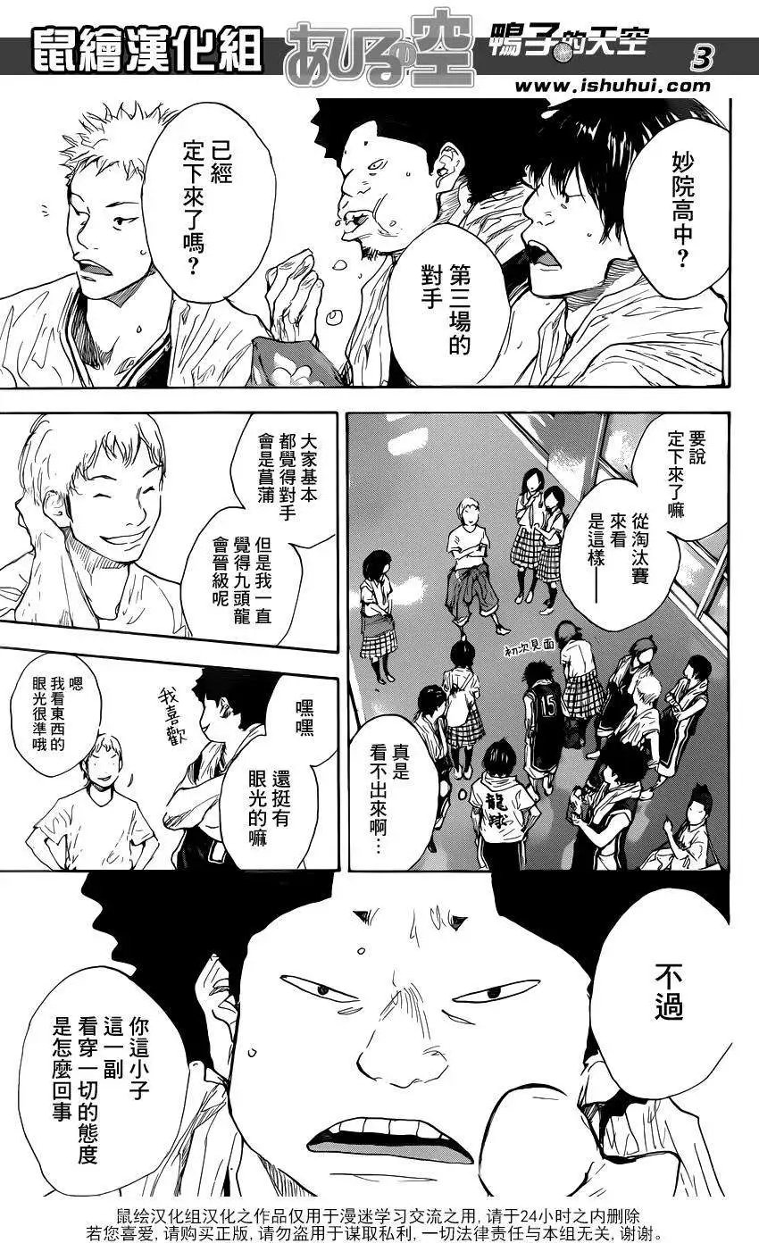 第475回