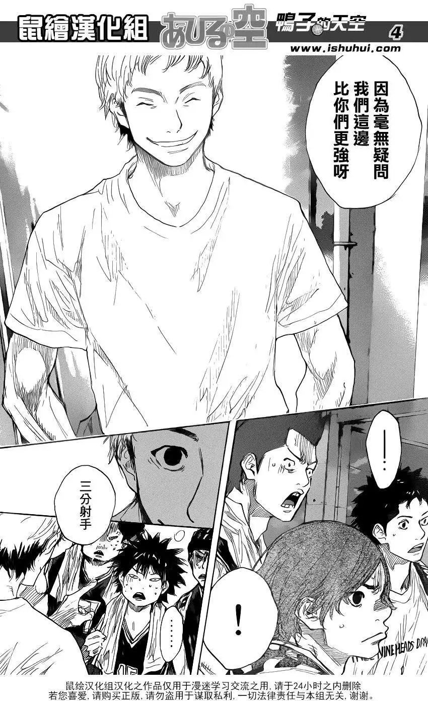 第475回