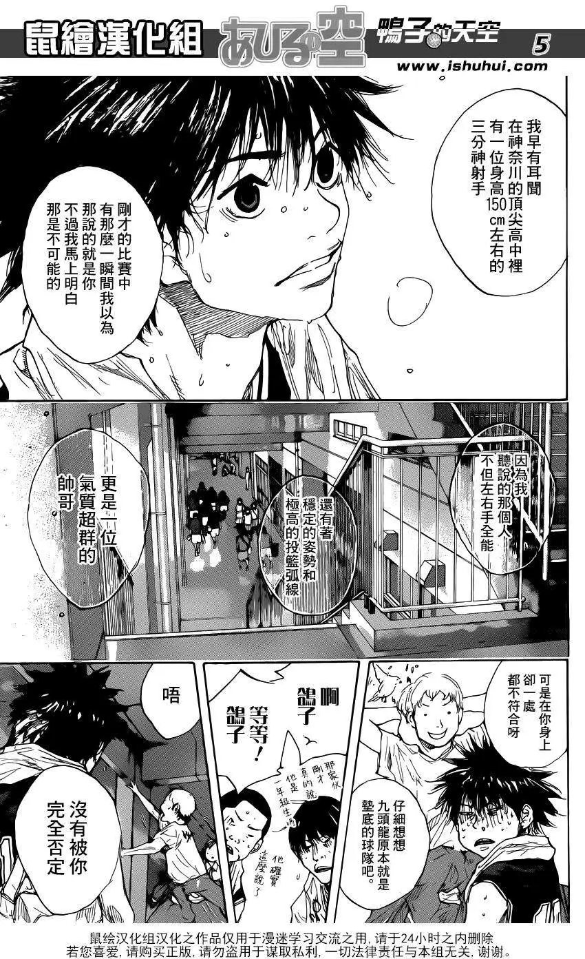 第475回