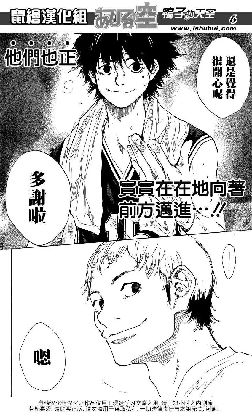 第475回