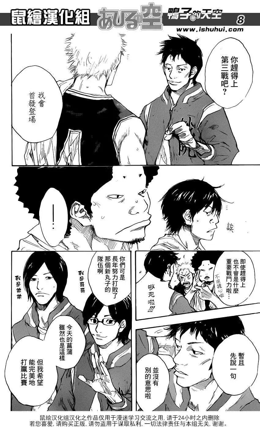 第475回