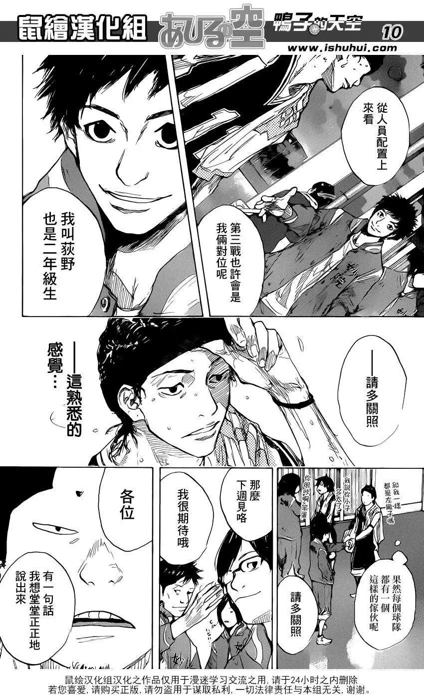 第475回