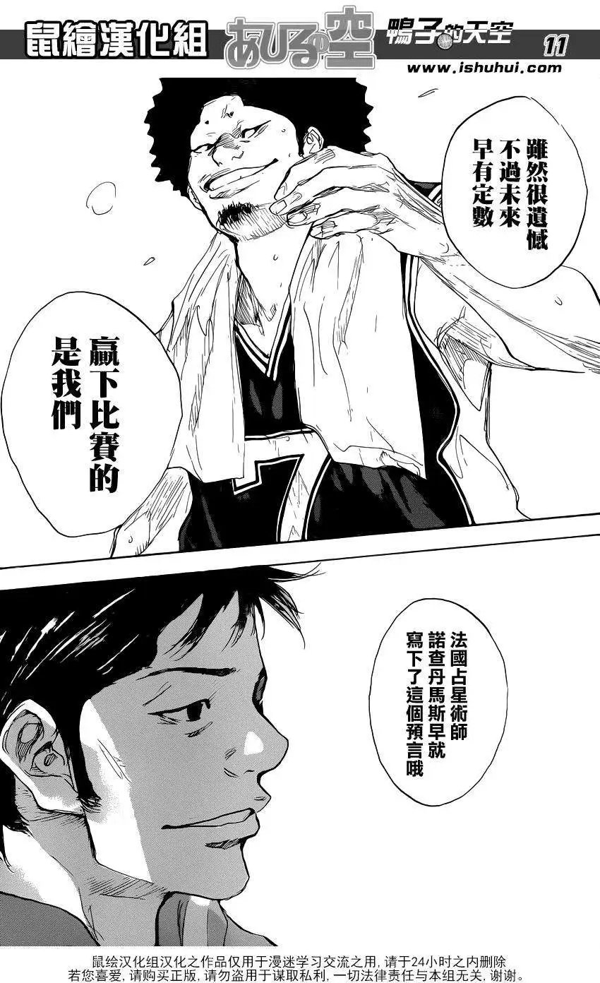 第475回