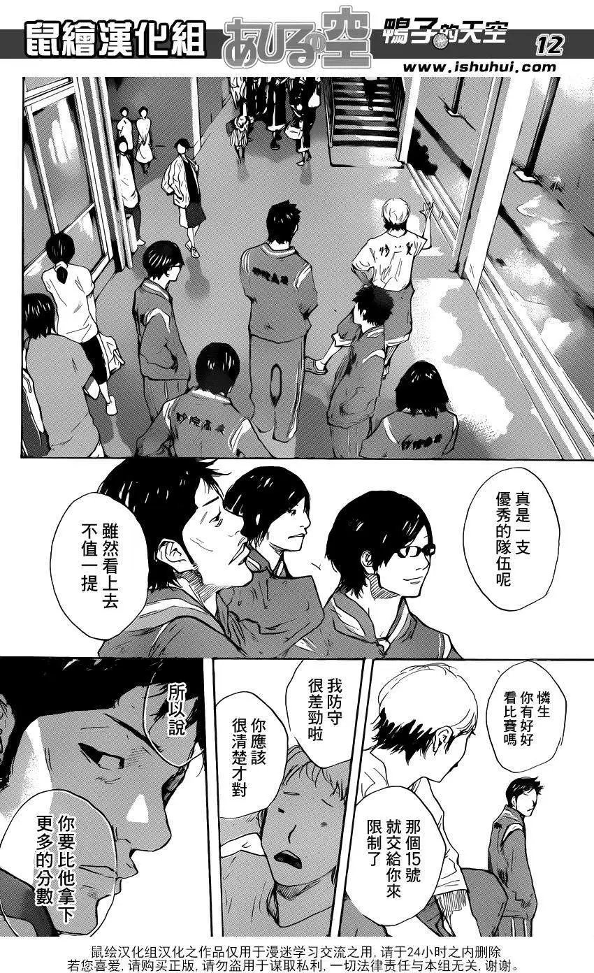 第475回
