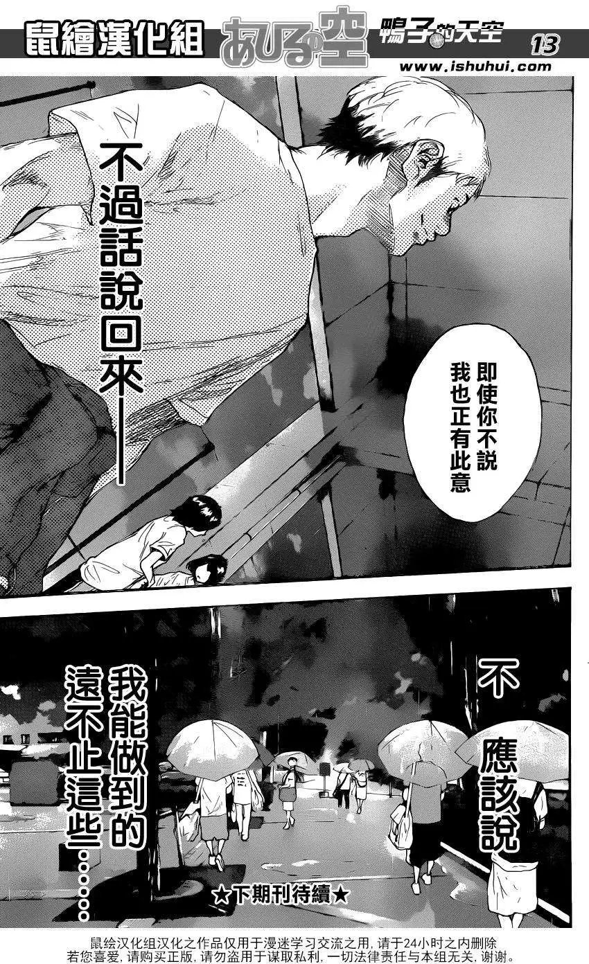 第475回