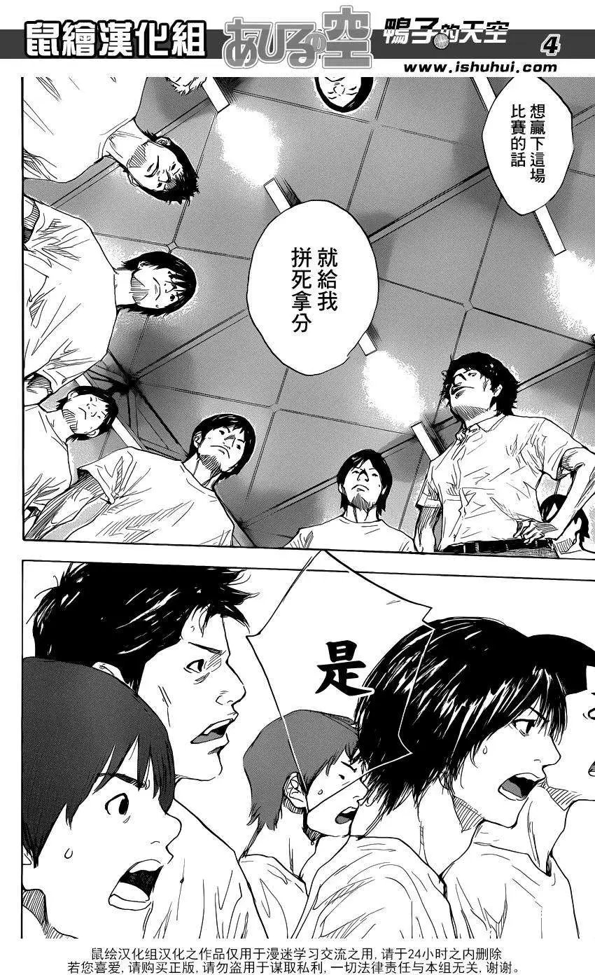 第476回