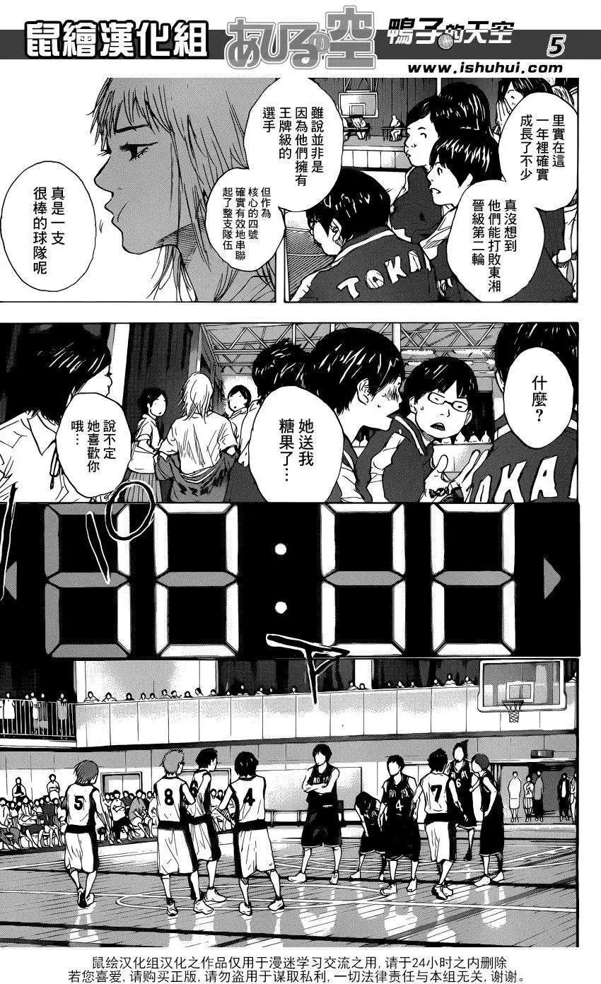 第476回