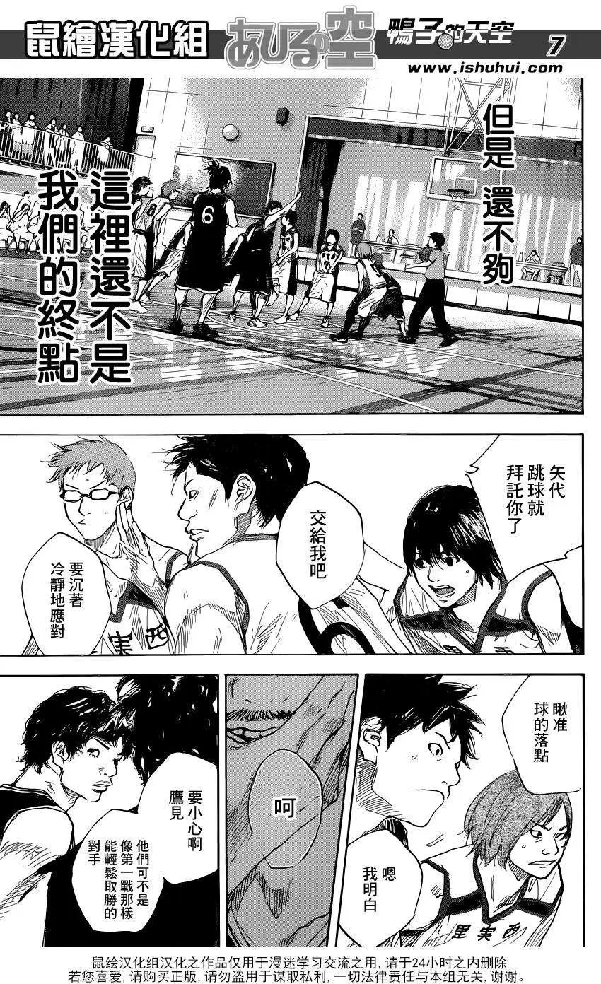 第476回