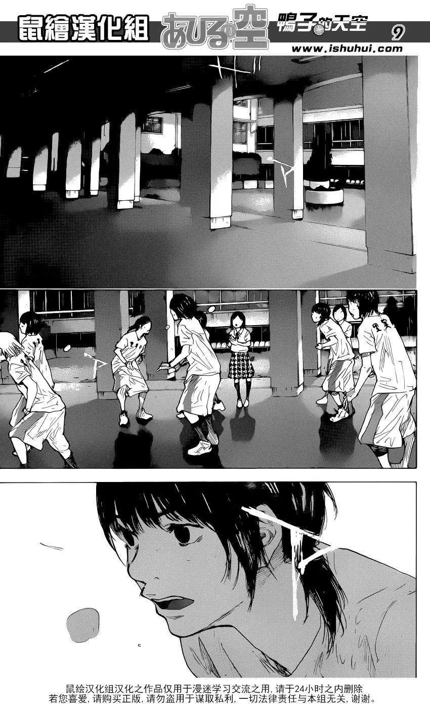 第476回