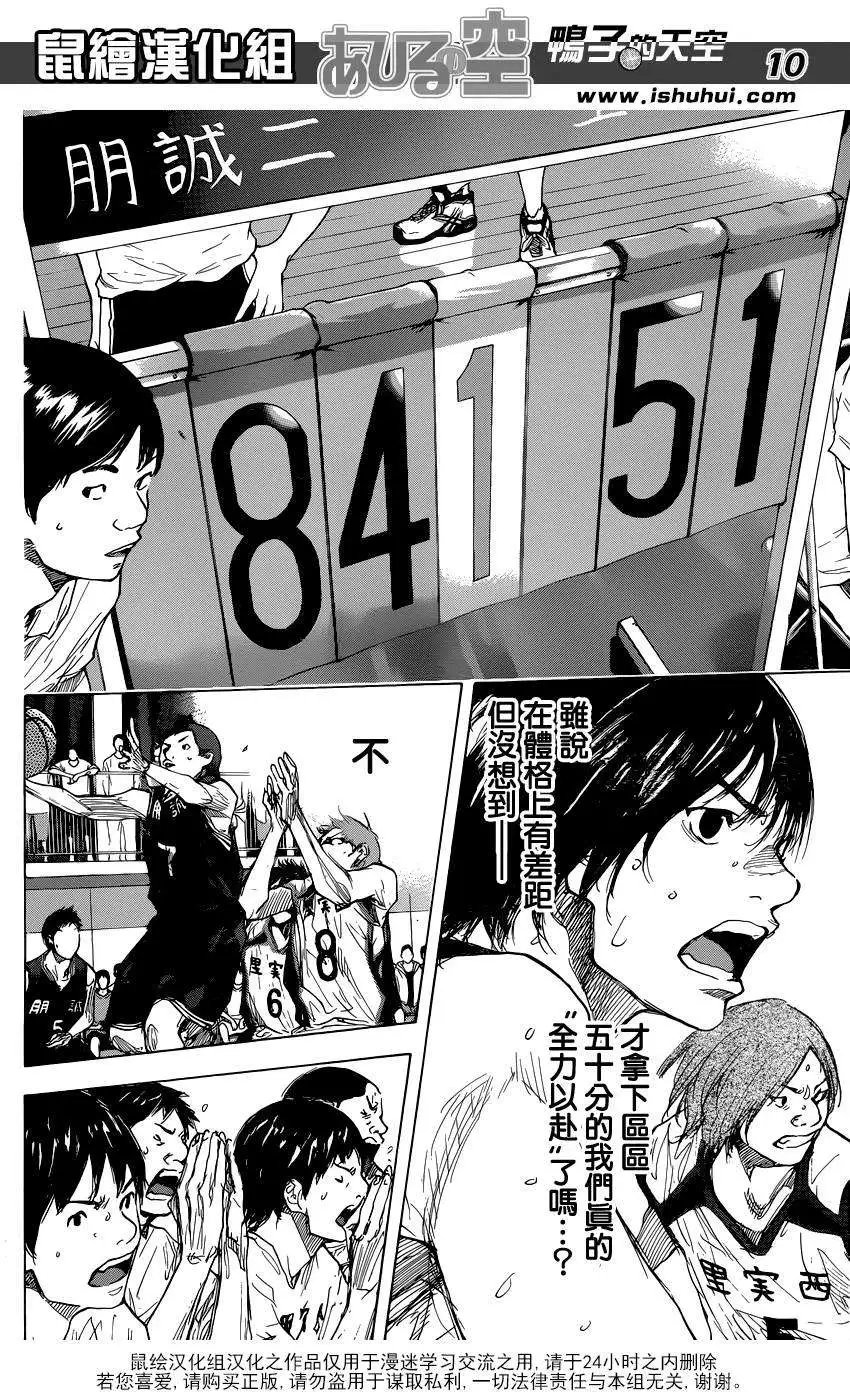 第476回
