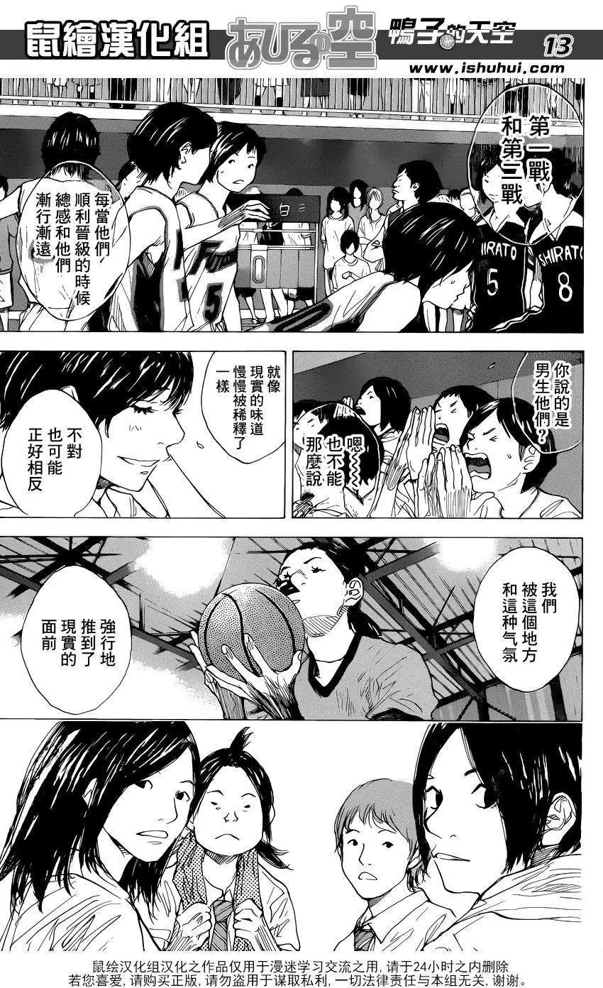 第476回
