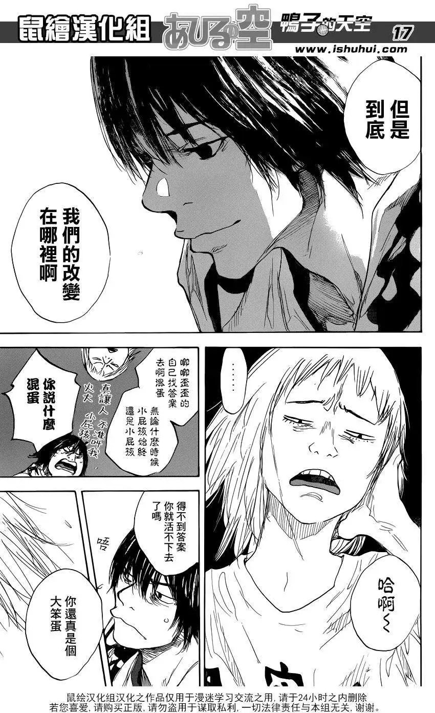 第476回