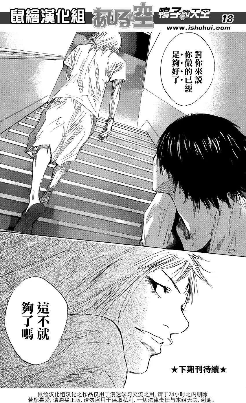 第476回