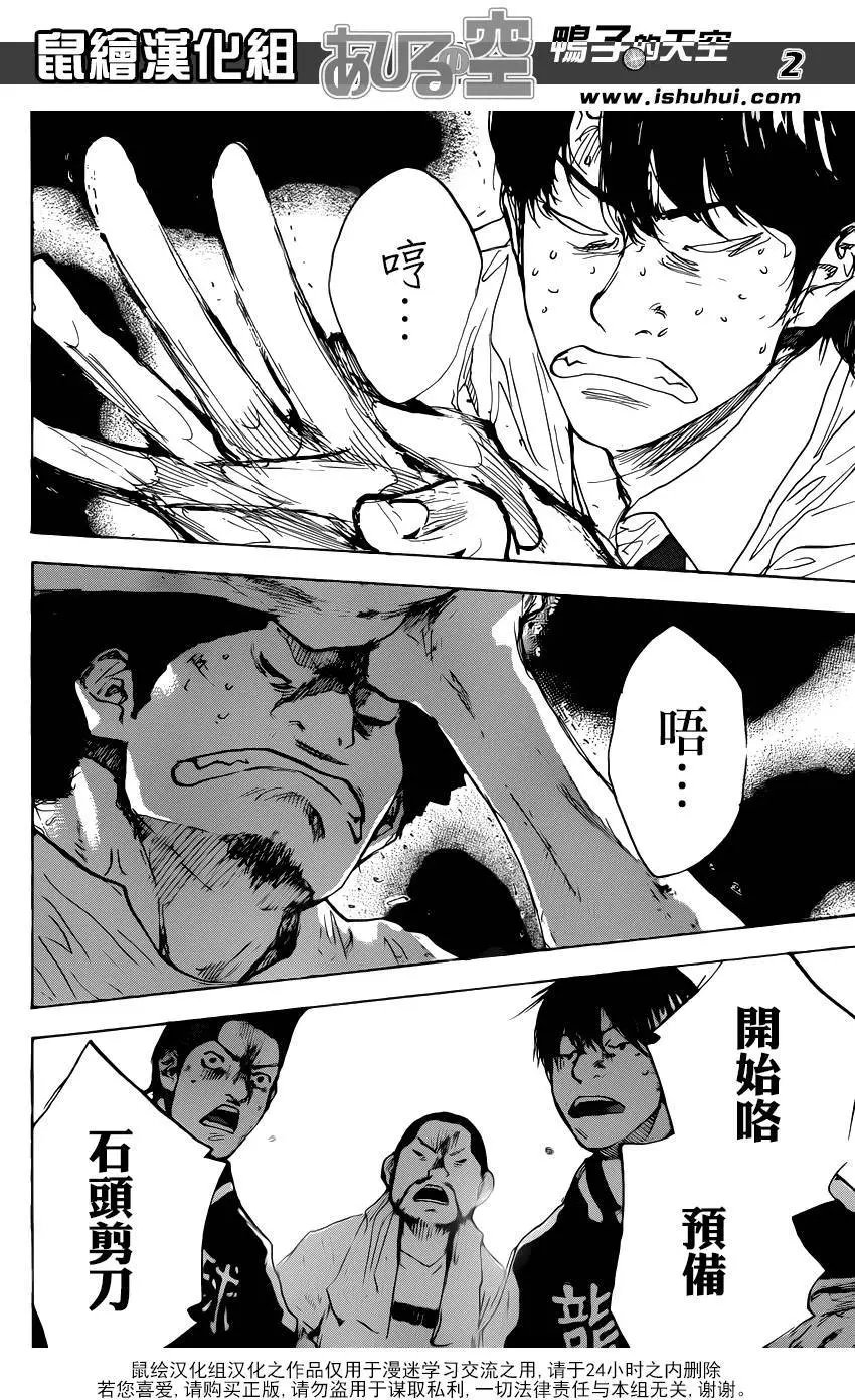 第477回