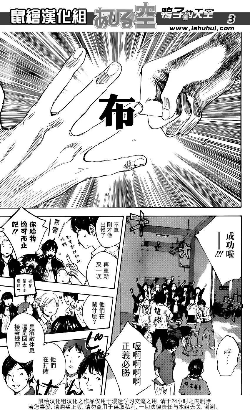 第477回