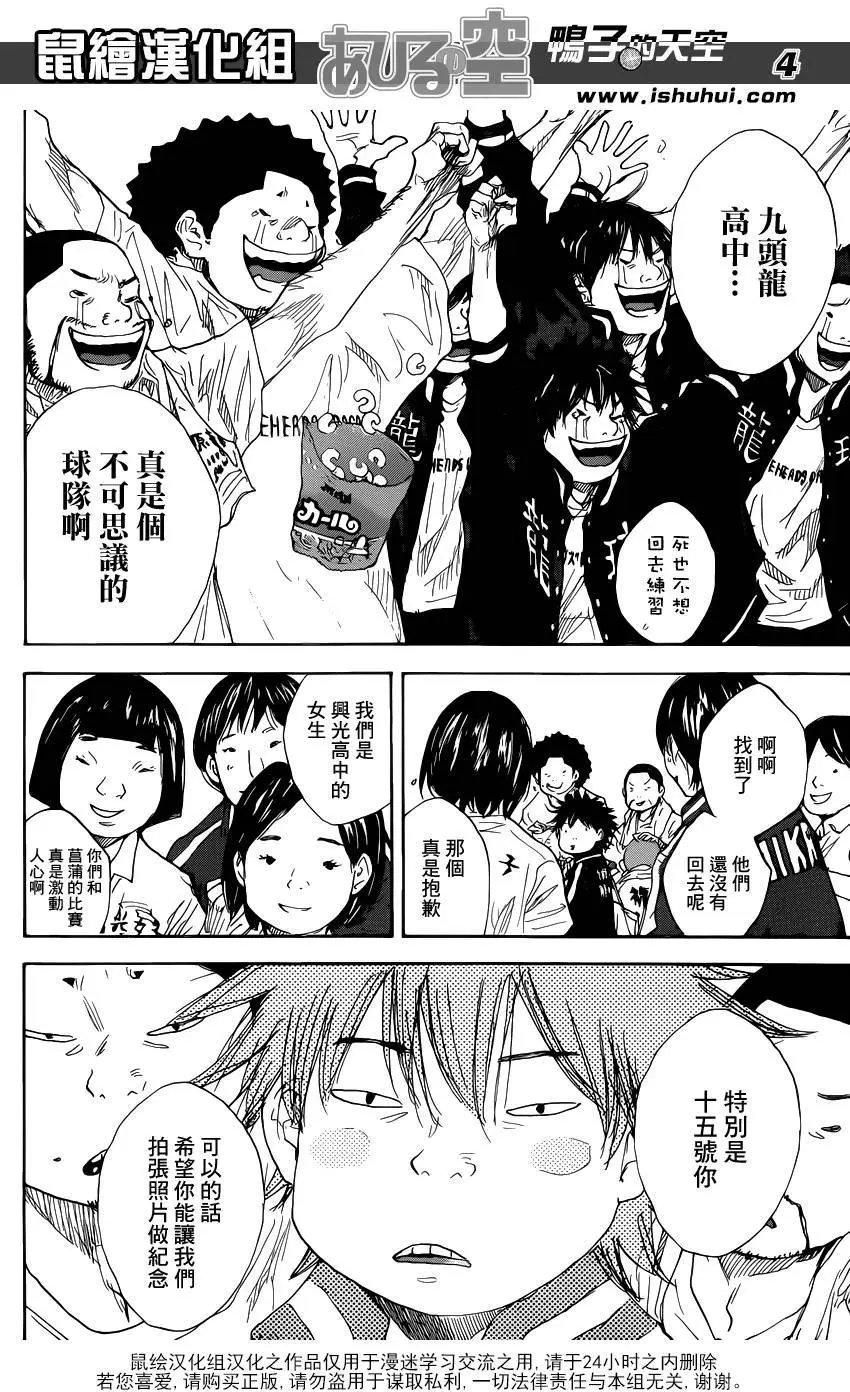 第477回