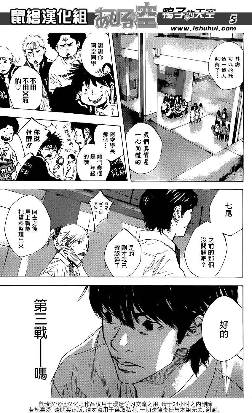 第477回