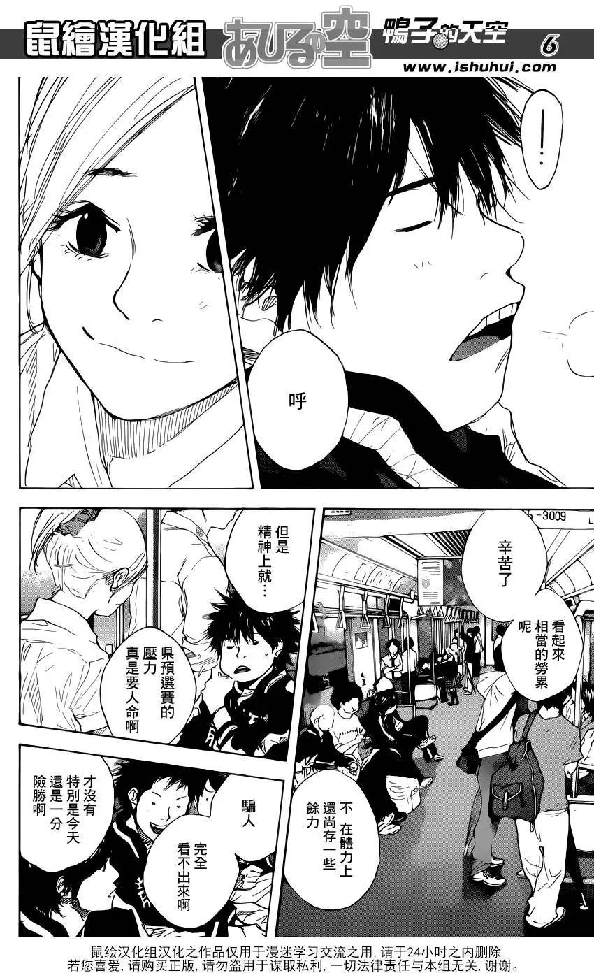 第477回