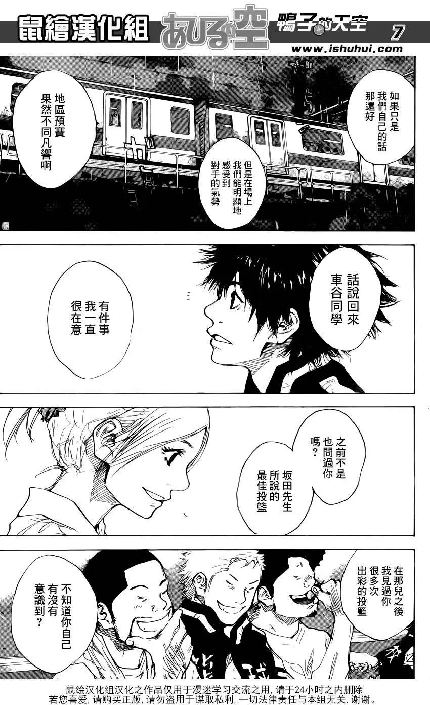 第477回