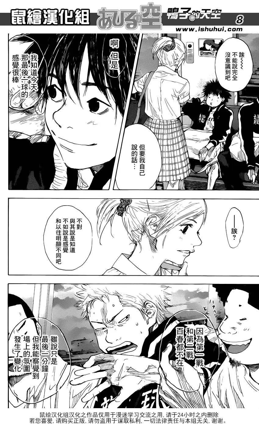 第477回