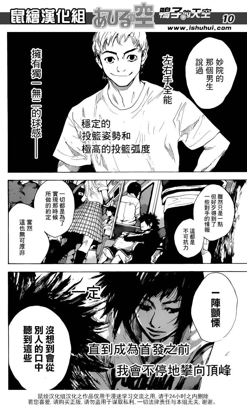 第477回
