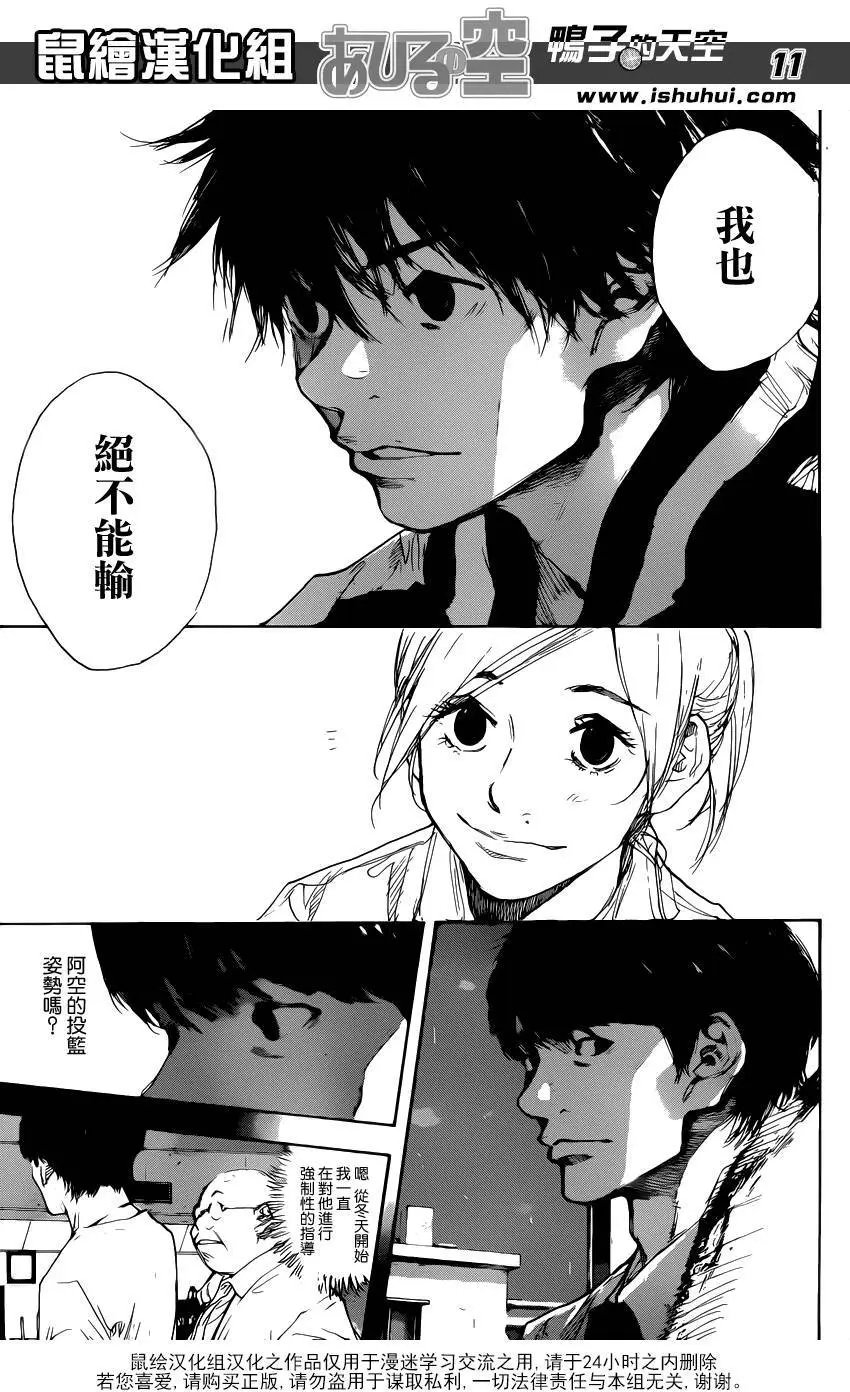 第477回