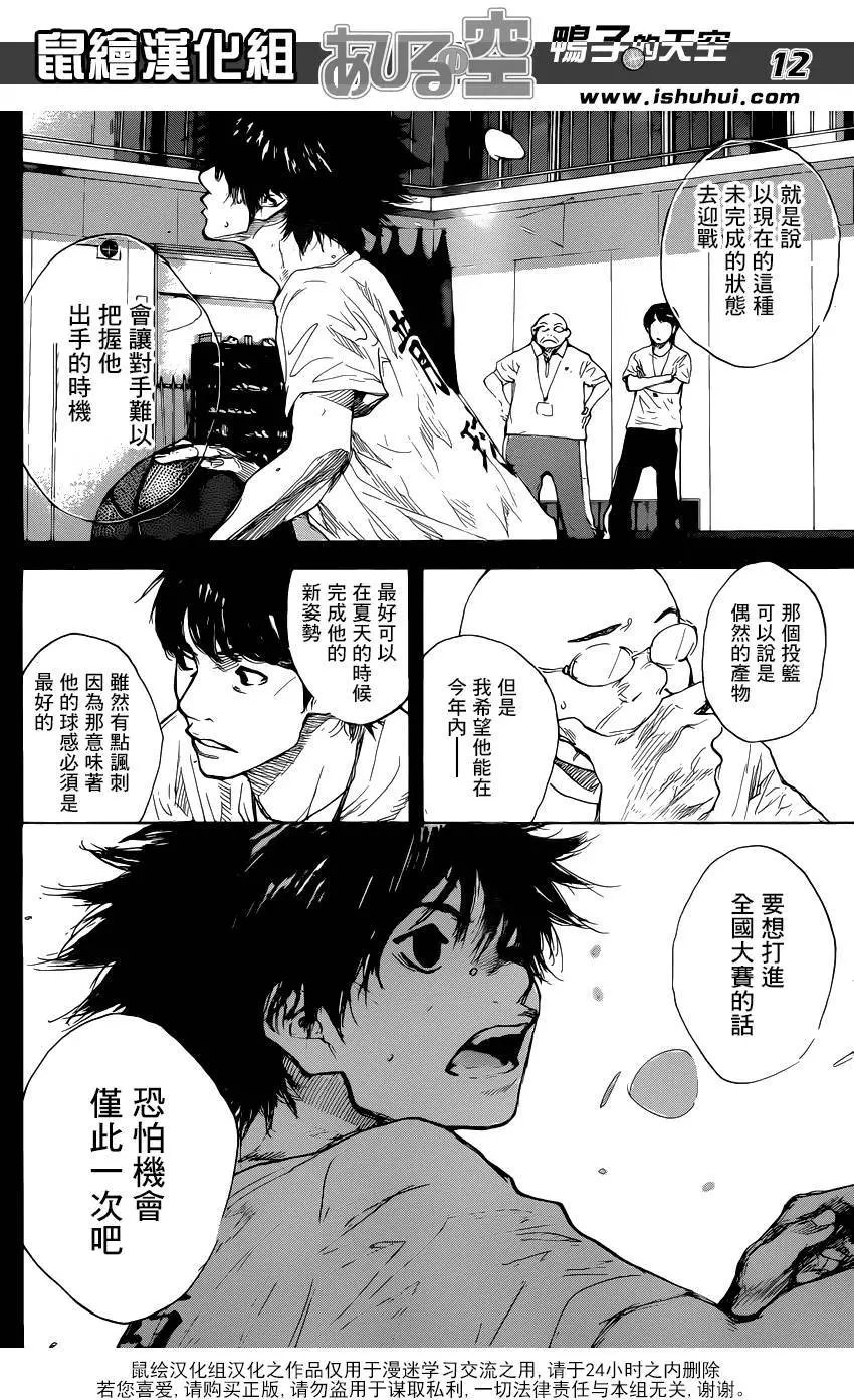 第477回
