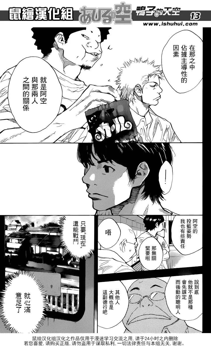 第477回