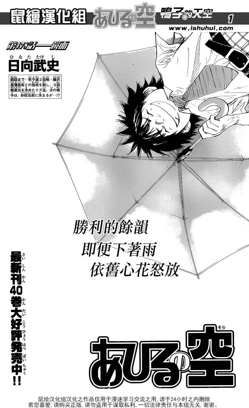 第478回