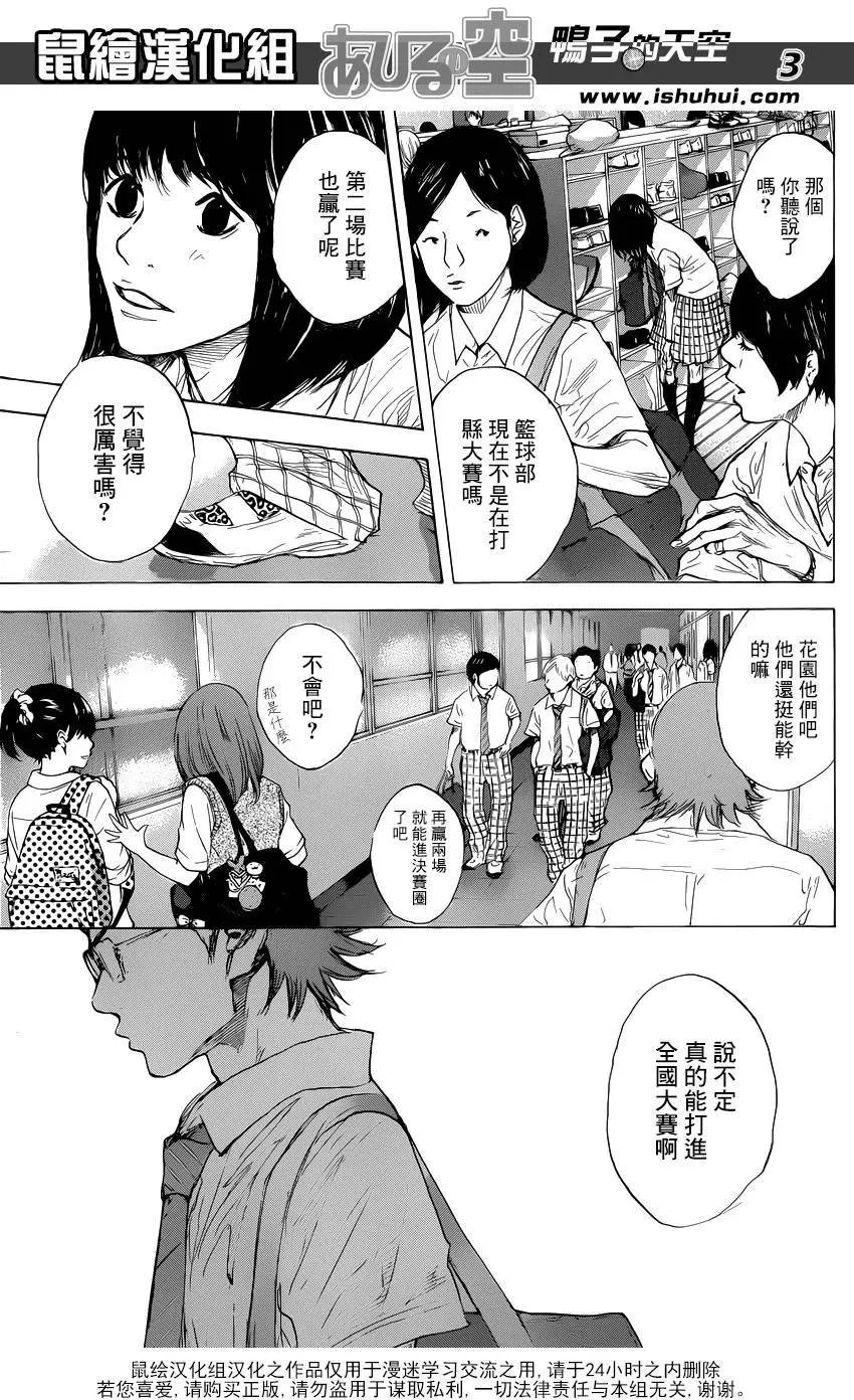 第478回