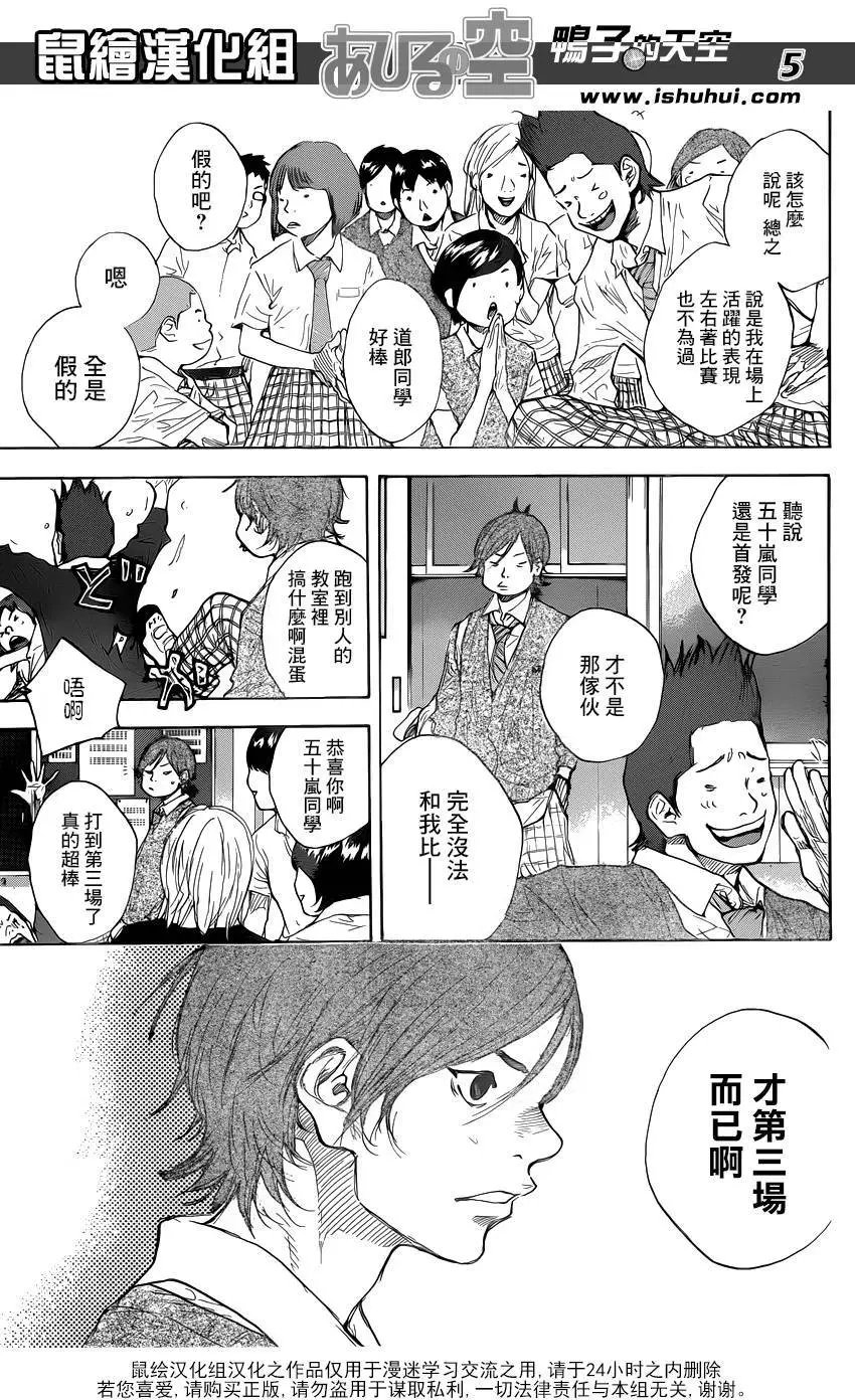 第478回