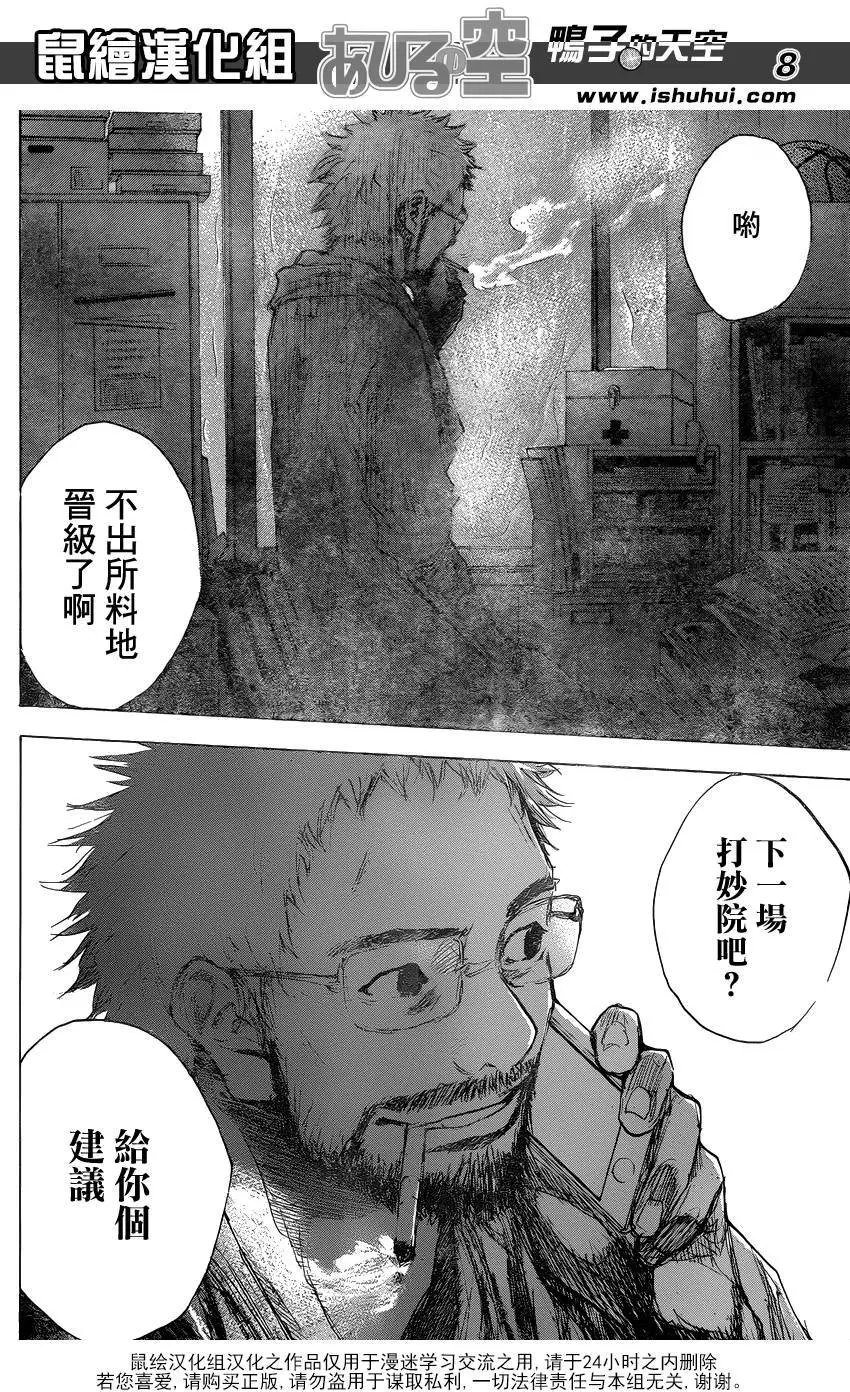 第478回