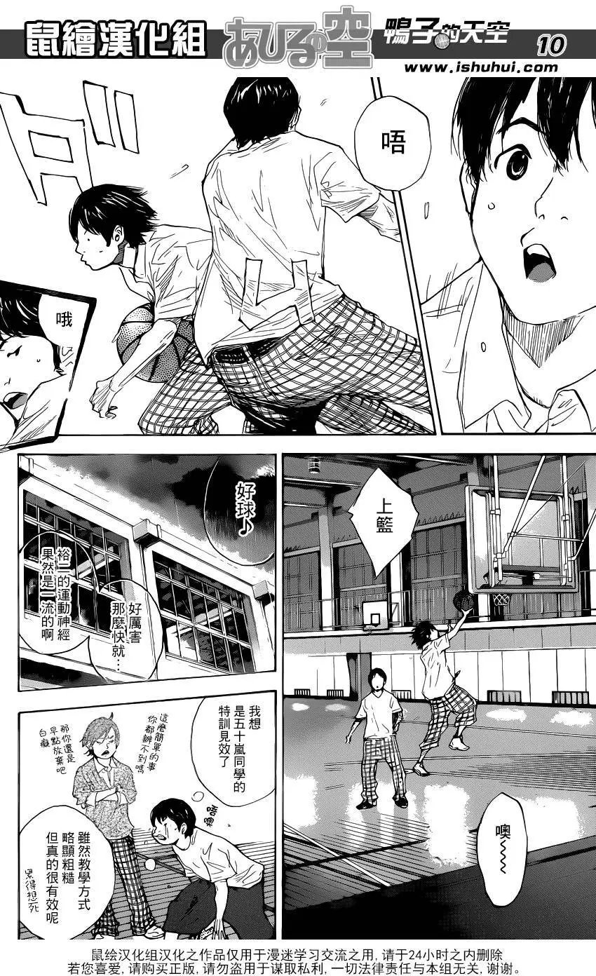 第478回