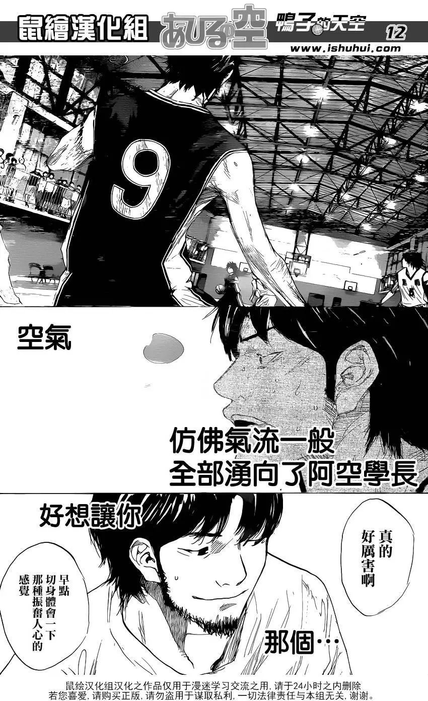 第478回