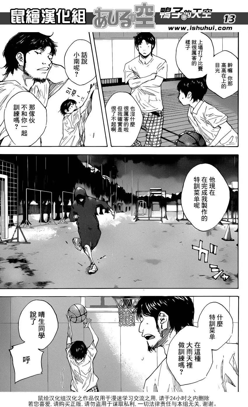 第478回