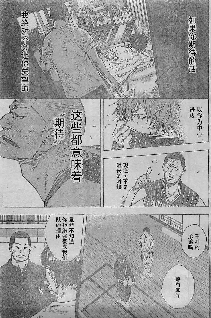 第398回