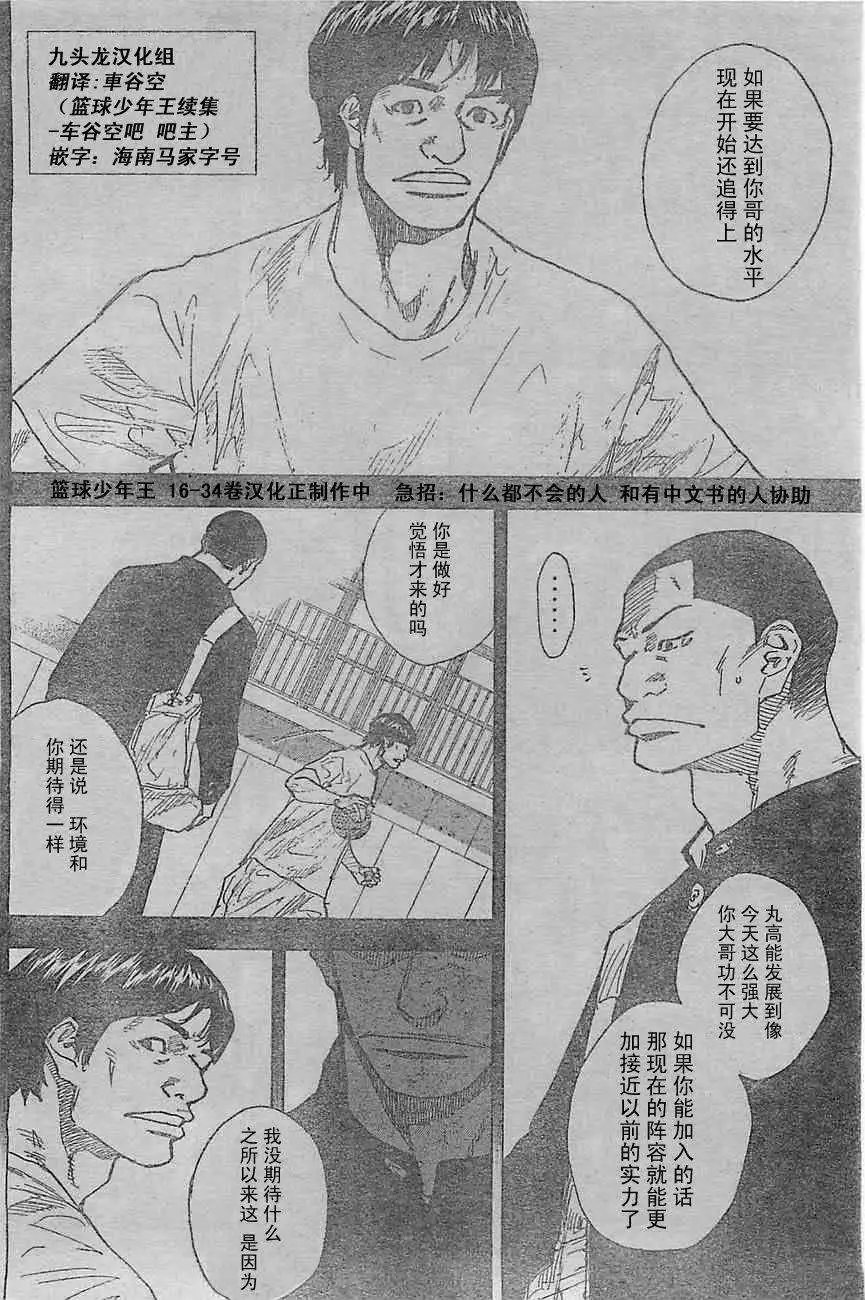 第398回