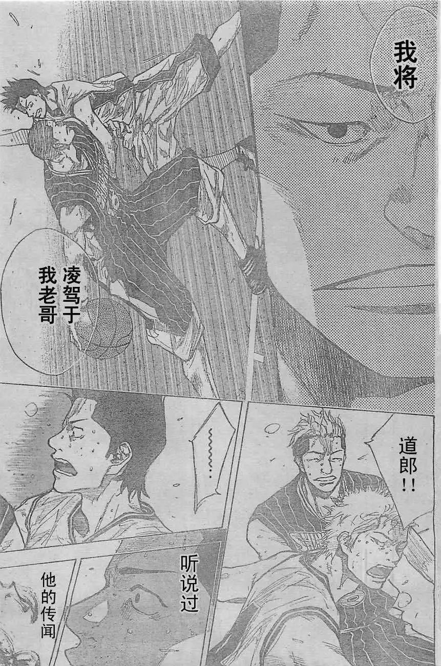 第398回