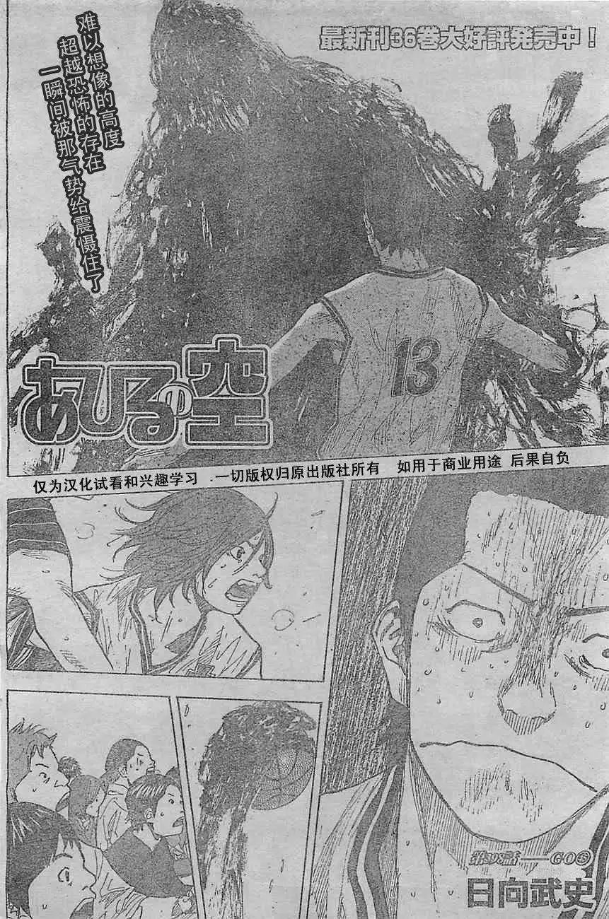 第398回