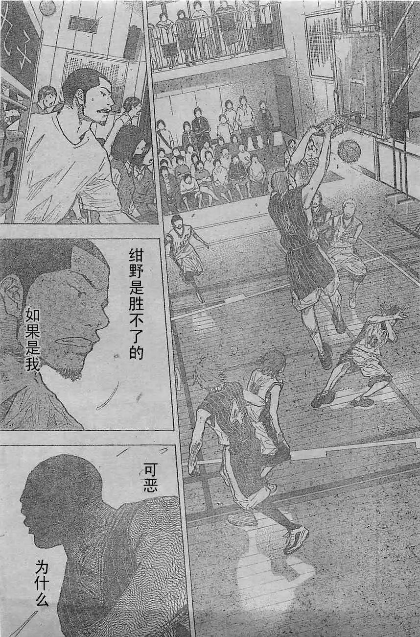 第398回