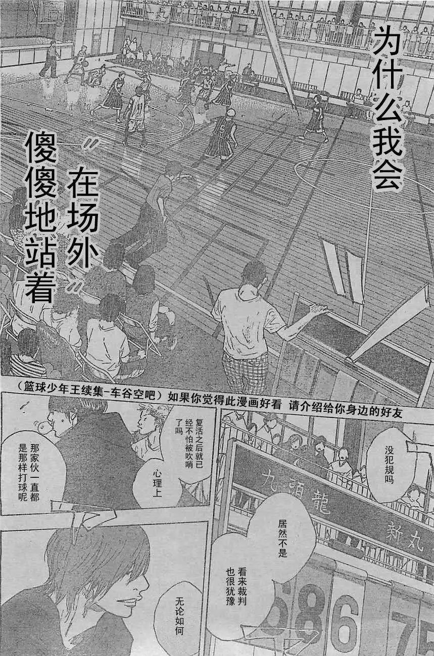 第398回