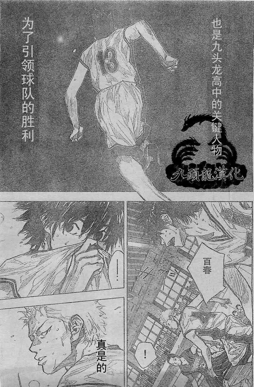 第398回