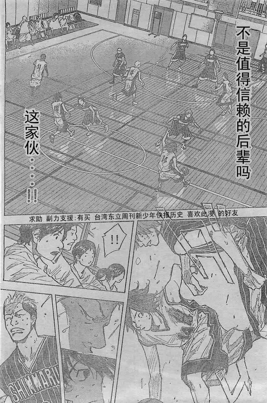 第398回