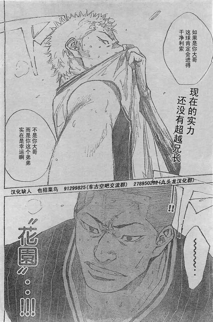 第398回