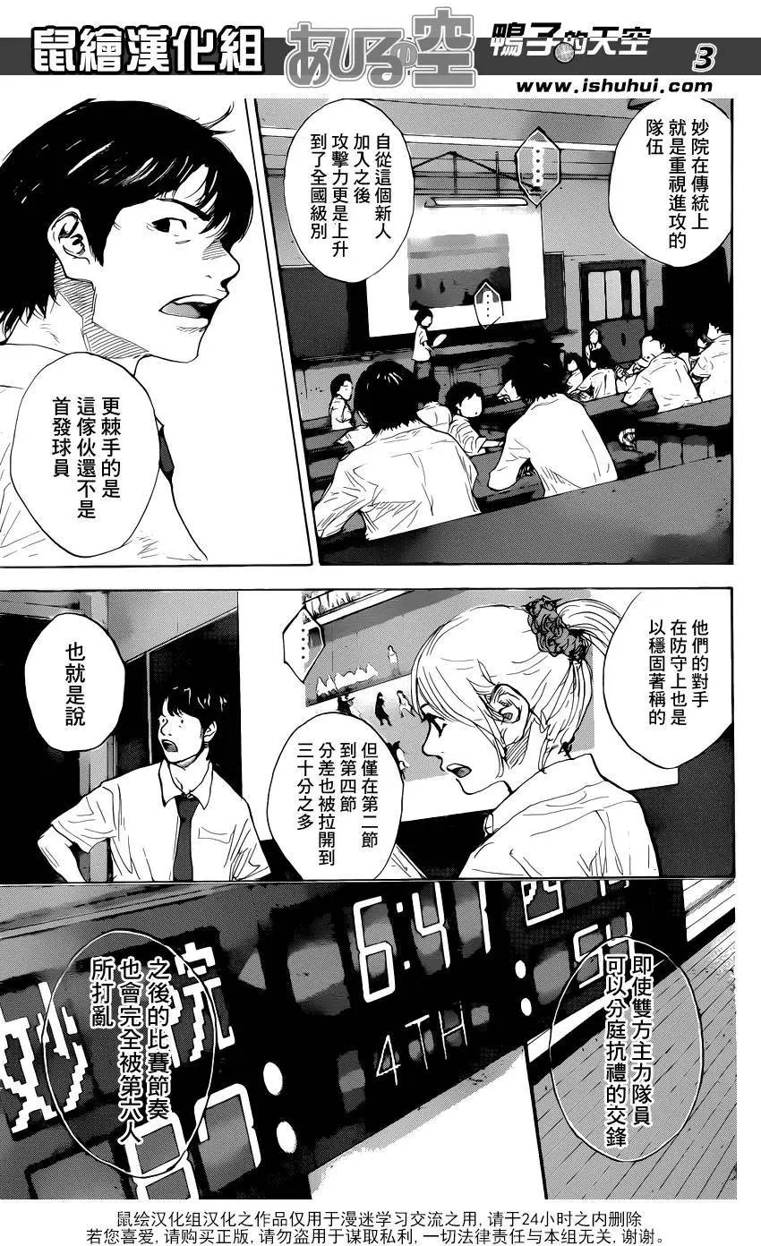 第479回